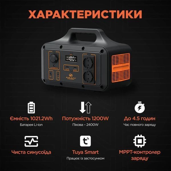 Kraft KPS-1200PX(PGH1000P-S) 1200Вт Портативне джерело живлення 113220 фото
