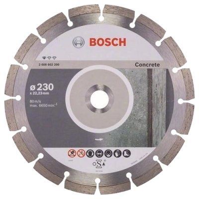 Bosch 230x22.23 (2608603243) Алмазный отрезной круг по бетону 99-00014201 фото