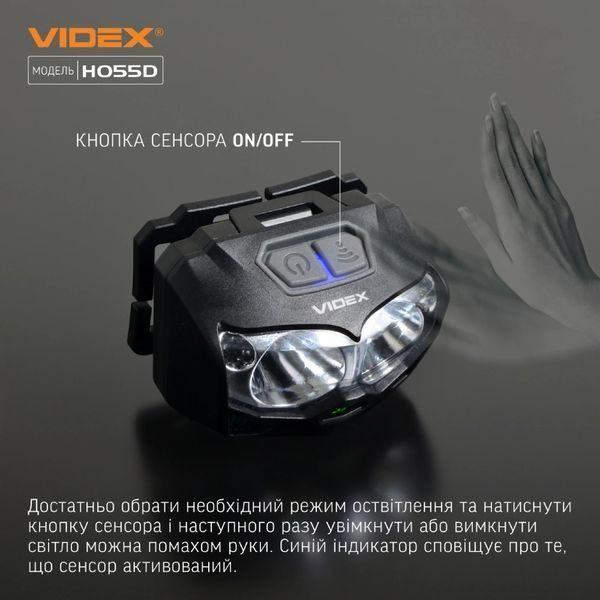 VIDEX VLF-H055D 500Lm 5000K Налобный светодиодный фонарик 99-00011603 фото