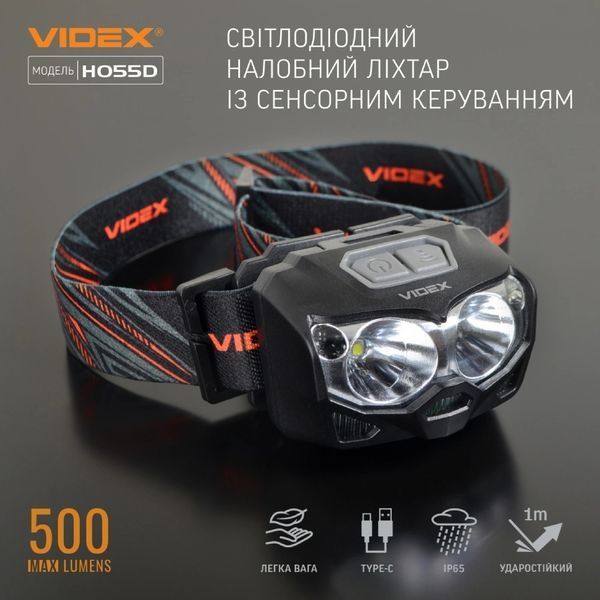 VIDEX VLF-H055D 500Lm 5000K Налобный светодиодный фонарик 99-00011603 фото