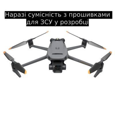 DJI Mavic 3 Enterprise Квадрокоптер (совместимость с прошивками для ВСУ в разработке) 99-00013193 фото