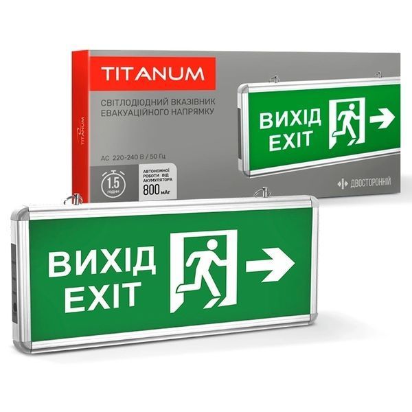 TITANUM 230V (TL-EM101-D) LED светильник аварийный "ВЫХОД СО СТРЕЛКОЙ" двухсторонний 99-00017537 фото