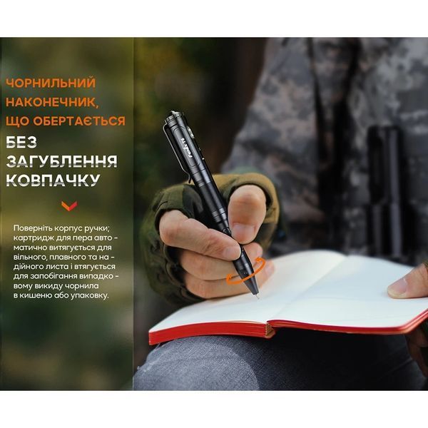 Fenix T6 Тактическая ручка с фонариком черная 99-00017603 фото