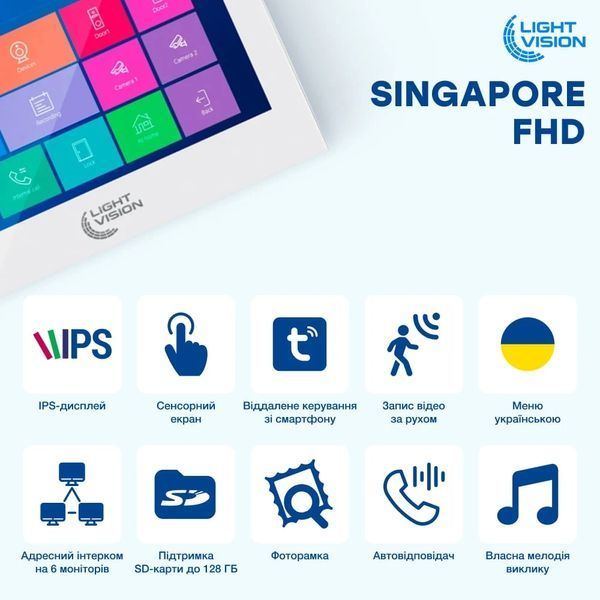 Light Vision SINGAPORE WiFi FHD WHITE (AI) 10" Відеодомофон 117532 фото
