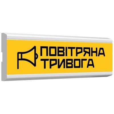 Tiras ОС-6.23 (12/24V) ""ПОВІТРЯНА ТРИВОГА"" Указатель пожарный световой 99-00014589 фото
