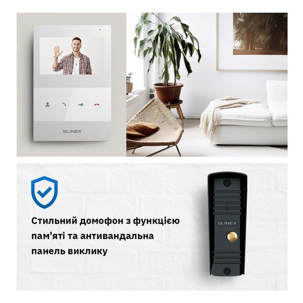 Slinex SQ-04M(White) + ML-16НR(Black) Комплект відеодомофона 99-00014494 фото