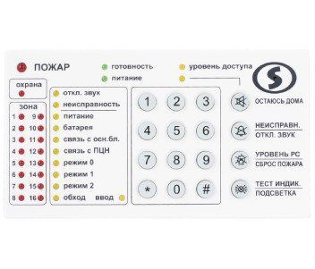 Лінд-9М3 клавиатура 99-00005236 фото