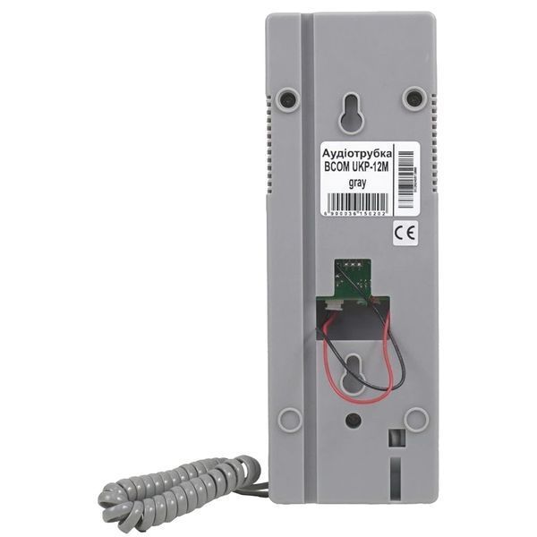 BCOM UKP-12M gray Аудиодомофон 99-00022809 фото