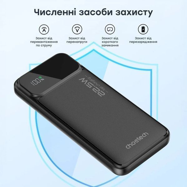 Choetech B728 10 000мА&bull;ч Повербанк 99-10025242 фото