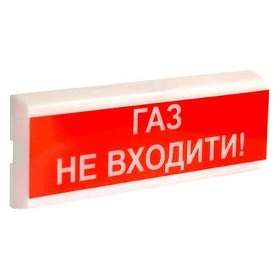Tiras ОСЗ-3 "ГАЗ НЕ ВХОДИТИ!" 24В Оповіщувач пожежний світлозвуковий Тірас 99-00020043 фото