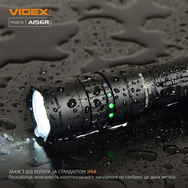 VIDEX VLF-A156R 1700лм IP68 Фонарь светодиодный 99-10035817 фото