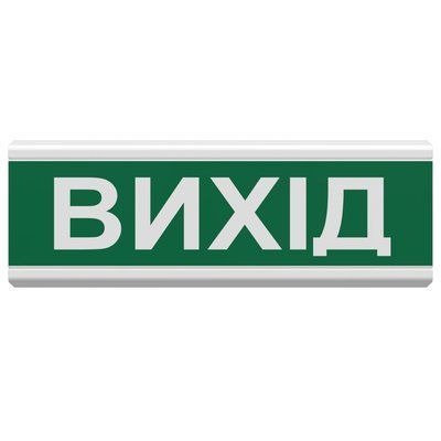 Tiras ОСЗ-12 "Вихід" 24 V Светозвуковой оповещатель Тирас 99-00010003 фото