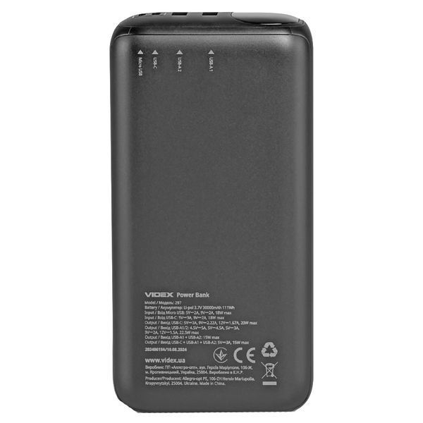 VIDEX VPB-297 22.5W Black 30000mAh Повербанк 99-10028290 фото