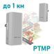 Ruijie Reyee RG-EST310 V2 5 ГГц Беспроводной WiFi мост 99-00018803 фото 1