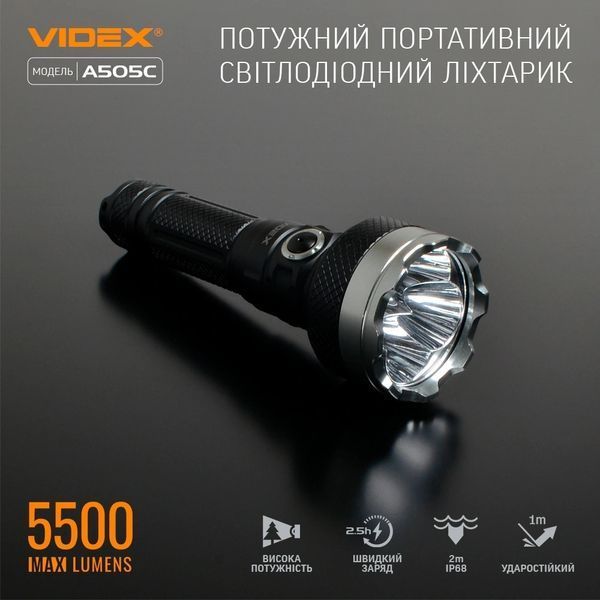 VIDEX VLF-A505C 5500Lm 5000K Портативный светодиодный фонарик 99-00022854 фото