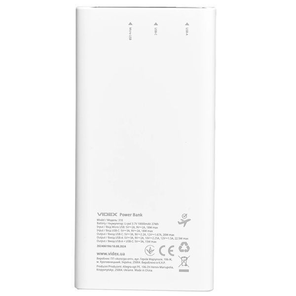 VIDEX VPB-310 22.5W White 10000mAh Повербанк 99-10028293 фото