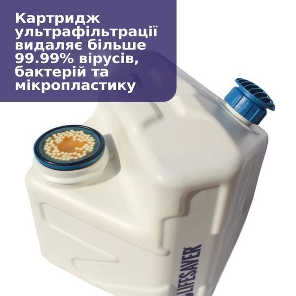 LifeSaver Cube Портативный очиститель воды 99-00013555 фото
