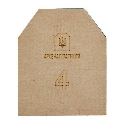 4 клас "Посилена" 3.7 кг Бронеплита Арсенал Патріота (Armox600T, 6 мм) 1шт. 99-00009562 фото