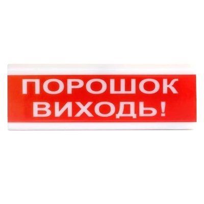 Tiras ОСЗ-6 "Порошок Виходь!" 24V Оповіщувач світлозвуковий Тірас 99-00019225 фото