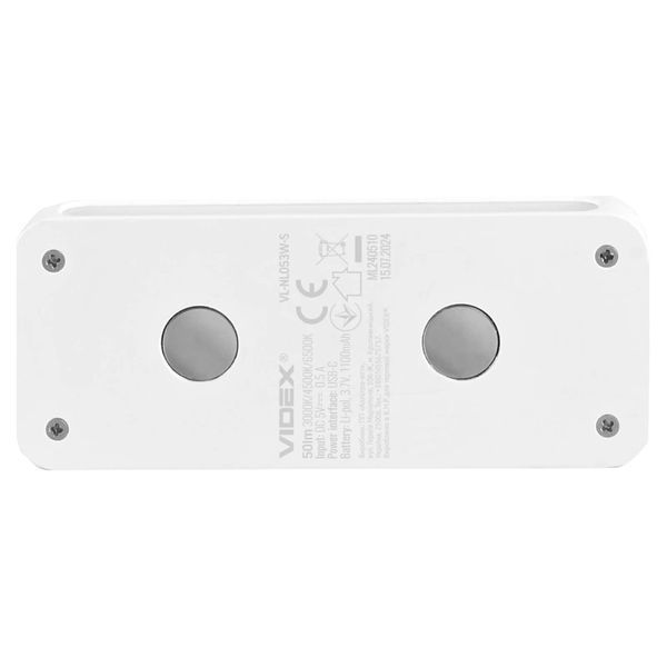 VIDEX VL-NL053W-S Светильник аккумуляторный с датчиком движения 99-00022481 фото