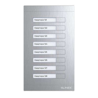 MA-08 Модуль розширення до MA-02/04 Slinex 99-00006916 фото